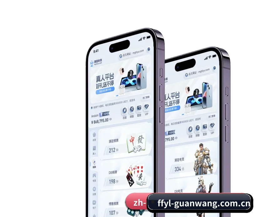非凡娱乐官网 APP 深度功能